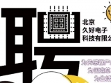 早春上岸，久好歡迎您！